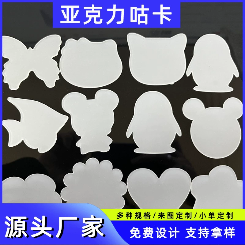 Зыбучие пески маджонг прозрачный лист ручной работы DIY материал кулон акриловый Лен пустой самодельный брелок формы