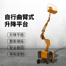 ���۵綯�������۲��͵�ƿ�߿���ҵά��ƽ̨�Ǳ궨��ȫ����������