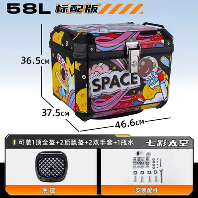 Universal Extra Large Trunk – Motorcycle trunk - standard-package-shock-absorbing-base-plate-about-to-be-sold-out-new-color-g58l-colorful-space