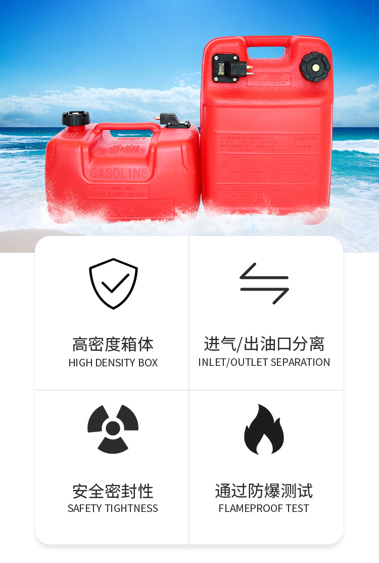 Outboard Motor External Fuel Tank for Fishing Boat 12L 24L