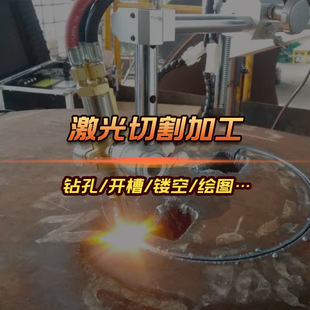 �����и� C276 904L 310S 1.4529 2520�ߜع��ϺϽ����и�ӹ�