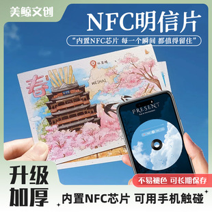 �������ǹ�Ӱ���D�zƬNFC����Ƭӡˢ��͸���֕���͸�����z������