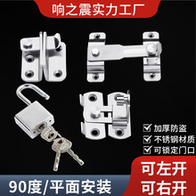 家用门插销房门锁卡扣栓老式扣简易大安全反神器加固室内防盗木门