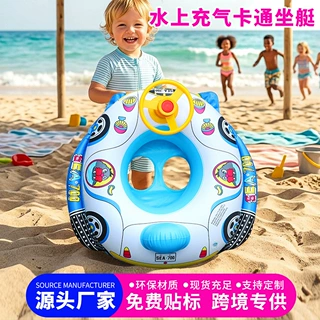 跨境现货充气喇叭艇游泳圈新品儿童戏水游泳座圈方向盘游泳圈批发