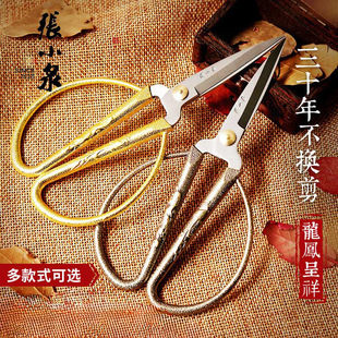 ��СȪ���P����С�����ÿp���I�����������^�ֹ����ʽ�������l