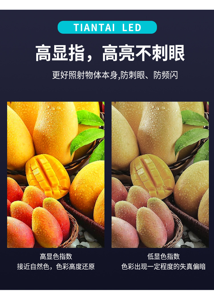 led冰箱泡玉米灯珠E14冰箱灯泡e12小螺口油烟缝纫机家用三色变光 pic 9