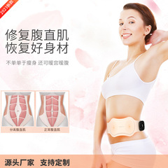 腹直筋分離修復器産後家庭用回復ベルト腹大腹トレーニング器回復器腹引き