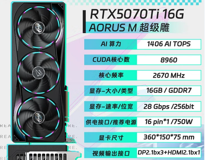 Compatible laptop, 16G, RTX5070, 16G