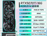 Совместимый ноутбук, 16G, RTX5070, 16G