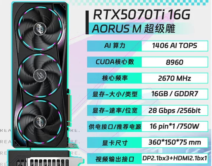 Compatible laptop, 16G, RTX5070, 16G