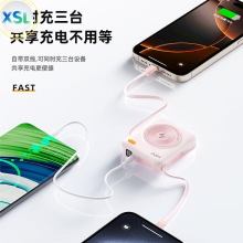 2025�¿��늌�22.5W��������Ԏ����Ƅ��Դ����YƷ��logo