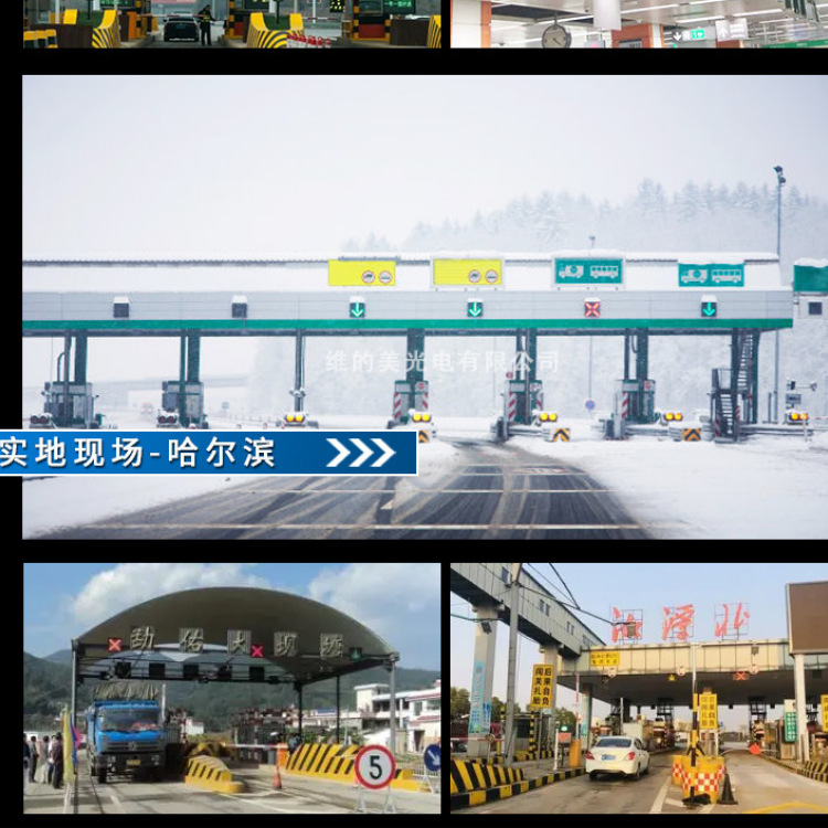 Weimei LED Lane Light 600 tipo de doble cara de la estación de peaje del túnel del semáforo Red Fork Green Arrow luz del dosel