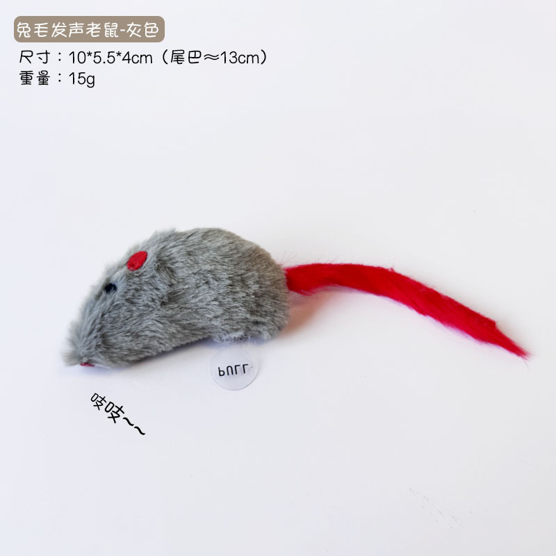 토끼털 소리 쥐 회색