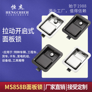 �a��MS858B �����_��ʽ����i���P��i �طN܇�v�C��C�����I���i