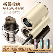 跨境新款高速酒店吹风机家用负离子不伤发学生宿舍可折叠电吹风筒