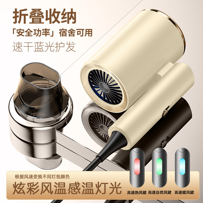 跨境新款高速酒店吹风机家用负离子不伤发学生宿舍可折叠电吹风筒