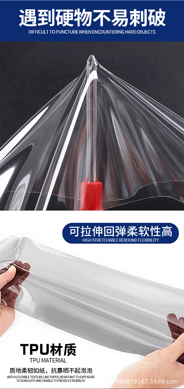 Car Headlight Protective Film Tpu Blackened Light Film Scratch Self-Healing Protection Anti-Scratch Wear-Resistant Taillight Color Changing Film