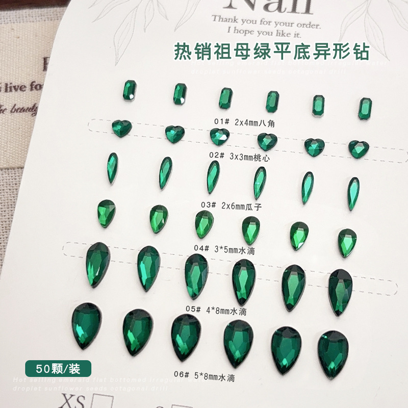 Emerald-Shaped Flat-Bottom Nail Art Decorations with Sparkling Long Octagonal Heart Water Drop Wearable Nail Rhinestones DIY Accessories Emerald-Shaped Flat-Bottom Nail Art Decorations with Sparkling Long Octagonal Heart Water Drop Wearable Nail Rhinestones DIY Accessories