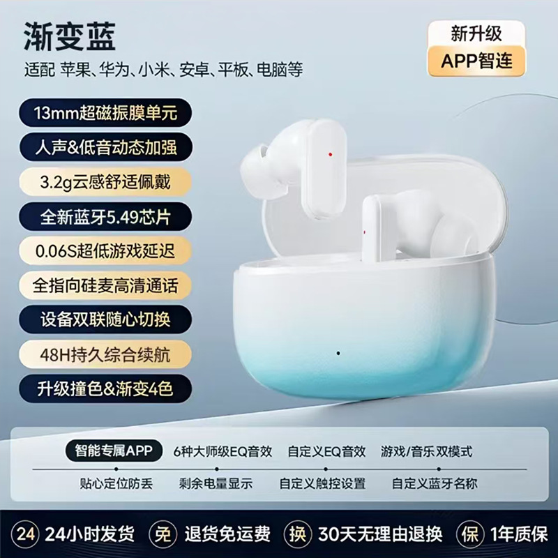 APP版FD190无线蓝牙耳机2025新款超长续航大电量高音质入耳式定位|undefined