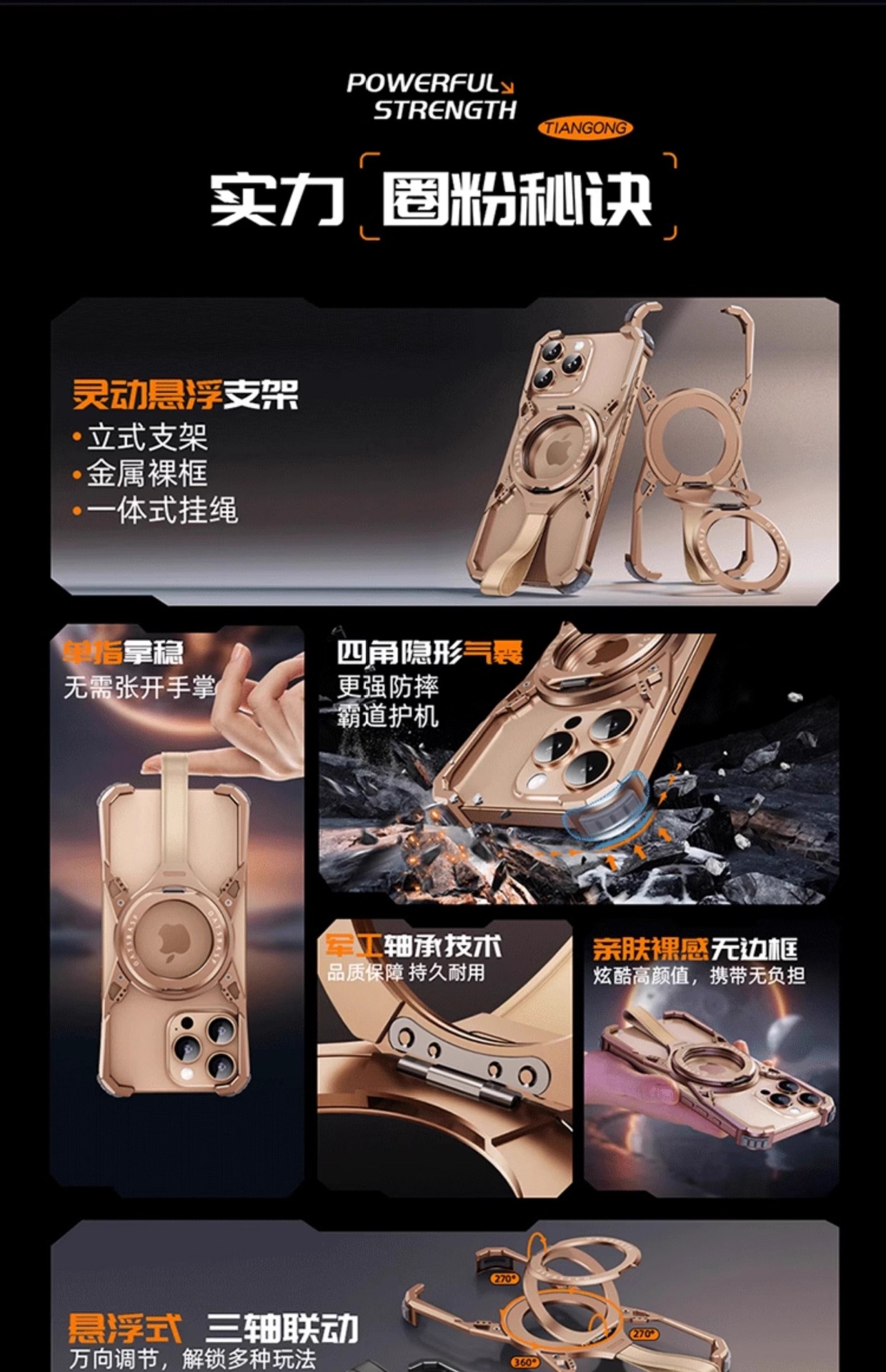Ốp lưng iPhone 16 Pro Max gương chéo kim loại, giá đỡ 360 độ hút từ tính, chống sốc viền dày — Khung xoay 360 ° bằng kim loại Tiangong-1 màu sa mạc, Táo 16pro chi tiết 3