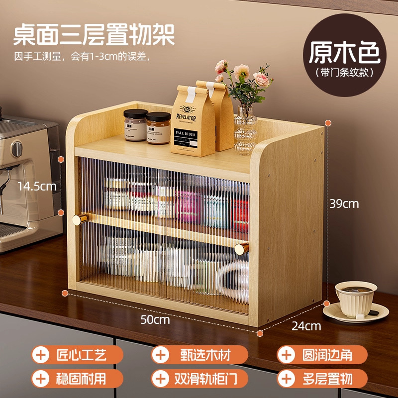 实木杯架杯子收纳柜桌面置物架茶杯咖啡杯马克杯水杯餐边柜展示架|undefined
