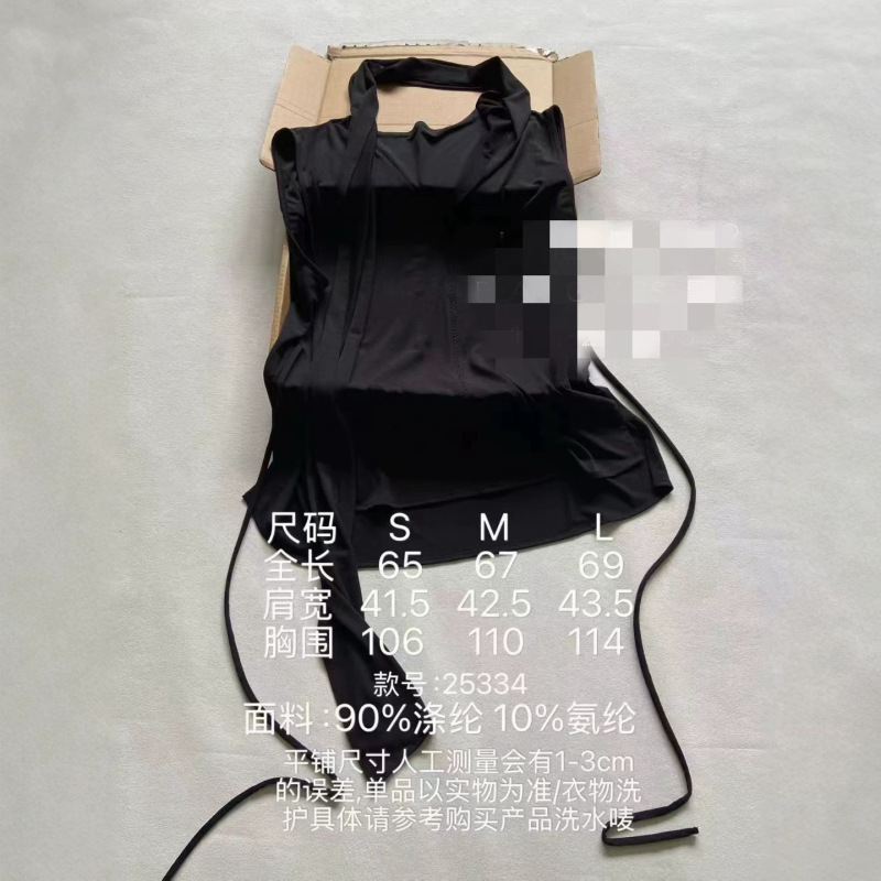 2026 Summer New Korean Style Design Niche Slim Fit Sleeveless Vest Top with Flowing Collar