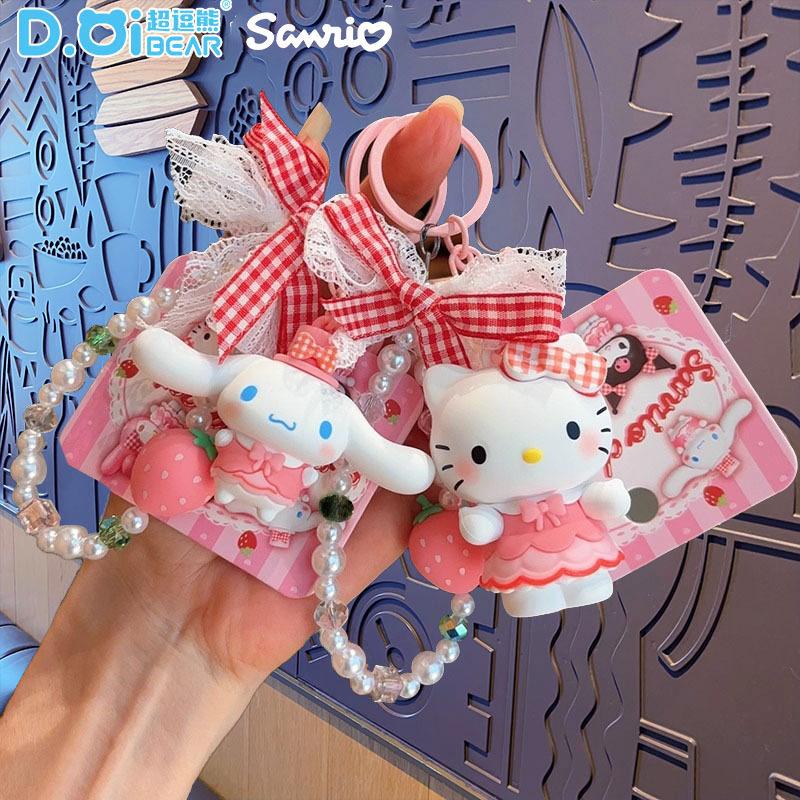 正版三丽鸥格纹草莓系列钥匙扣HelloKitty库洛米玩偶可爱包包挂饰|undefined