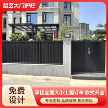 铝艺护栏别墅庭院栏杆家用户外花园铝艺围栏栏杆铝合金百叶栅栏