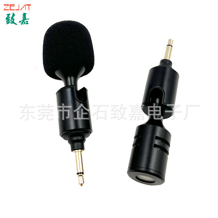 MK-6,2节单声道 (2).jpg