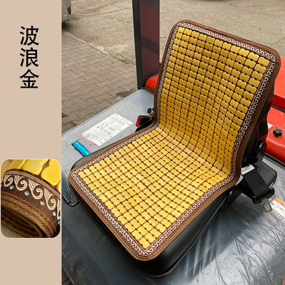 Cool pad | construction machinery car seat - wave-gold-one-piece-4080cm