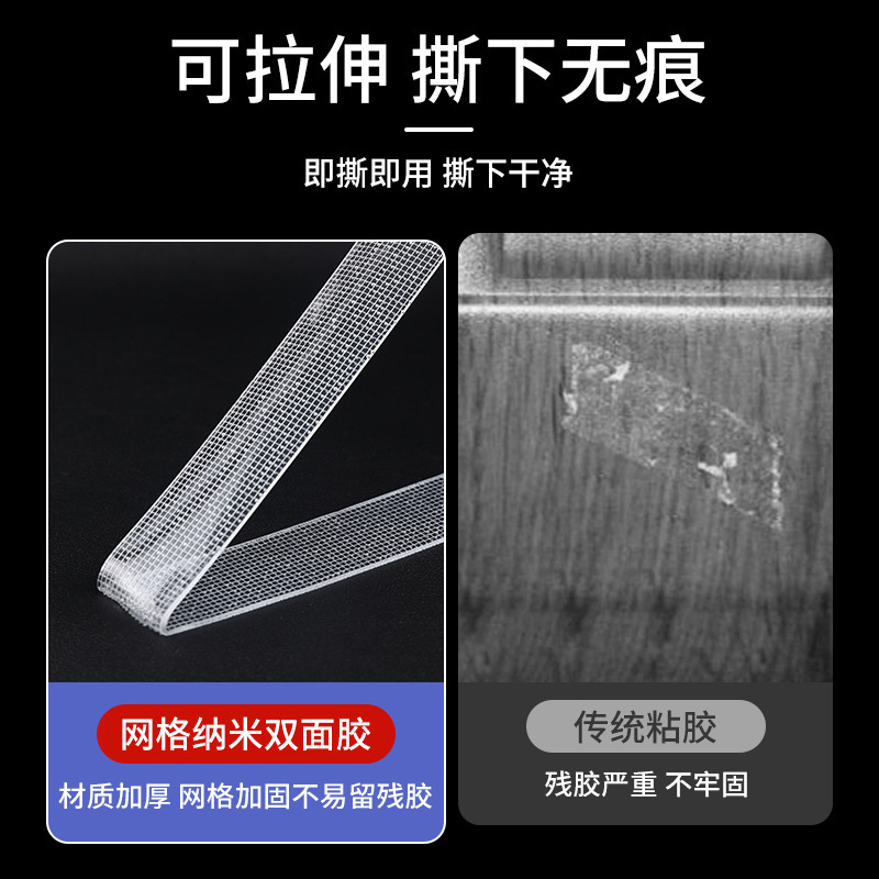 メッシュナノ両面テープ高粘着無傷透明水洗い可能アクリル両面テープ壁面万能固定シール|undefined