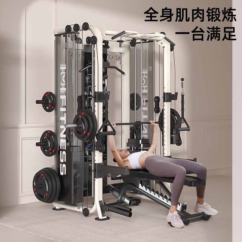 Squat squat push frame multifuncional Smith integrado entrenador de pájaros pórtico equipo de gimnasio para el hogar