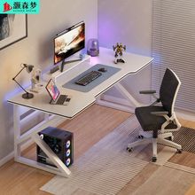 书桌家用台式电脑桌卧室写字桌子出租屋游戏电竞桌简约工作台