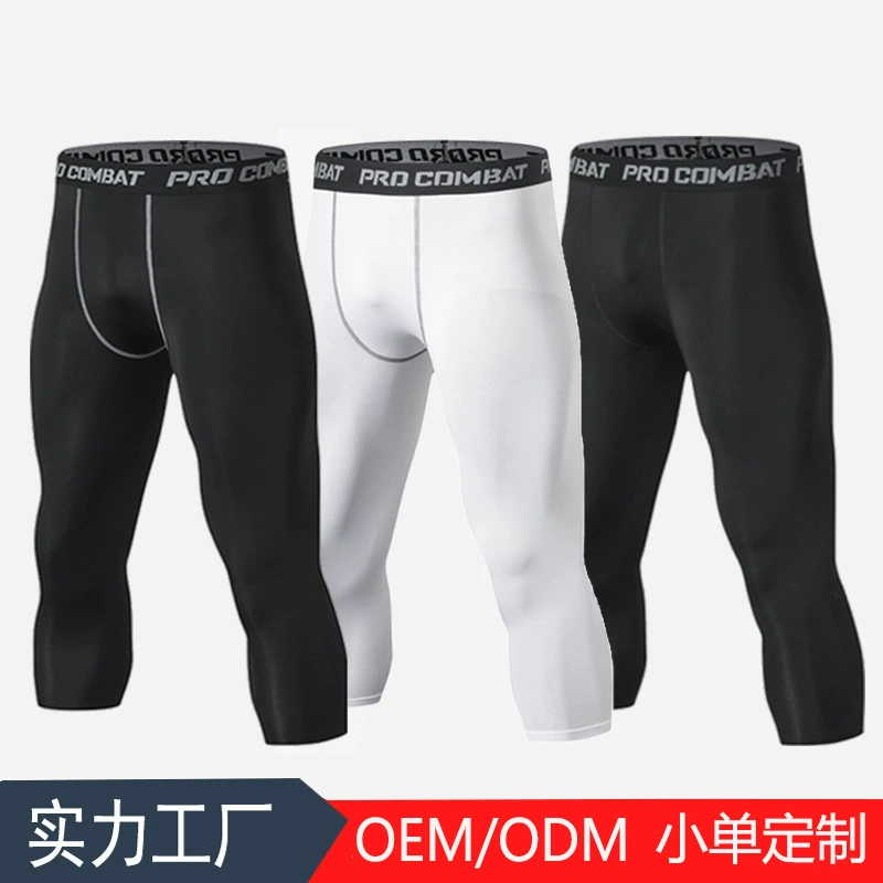 [Automatic Distribution Exclusive] Спортивные узкие укороченные штаны для фитнеса Быстросохнущие впитывающие пот дышащие леггинсы для бега и баскетбола