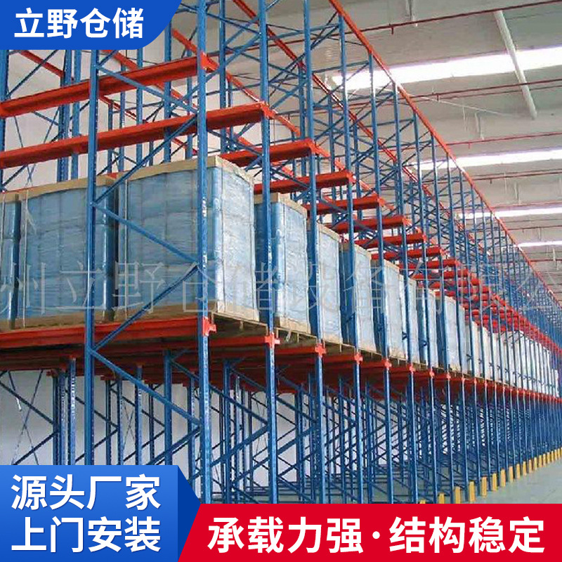 工厂供应车间仓储货架中型展示架服装组合式分类货架 隔板货架