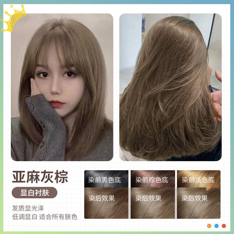 리넨 회색 다크 브라운 [식물 거품 염색] + 도구