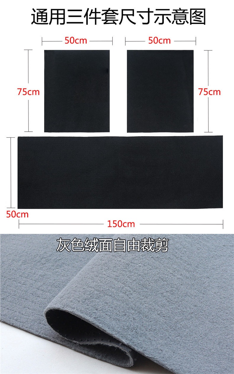 Universal car floor mats, freely cuttable, suede car mats, full coverage upper layer protective mat, can be cut to size, anti-dirt