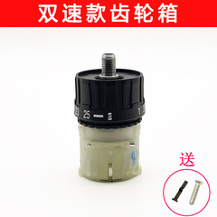 ブラシレスリチウム電気ドリルギアボックスアセンブリ2速小型鋼砲12V 16.8V 21V