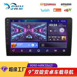 DVD导航;无线CarPlay;车载mp5