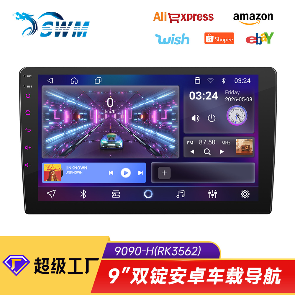 Hengchen 9inch Quad-Core Android Car Navigation Gps Wireless Carplay Bluetooth Car-Device Interconnection Reverse Control Center