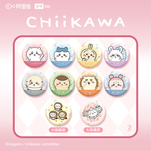 Official Chiikawa Merchandise Blind Box Chiikawa Usagi Flying Squirrel
