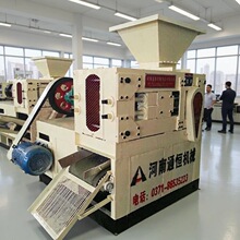 煤粉静压压球机 全自动煤粉成型机 煤炭粉末对辊式压球设备