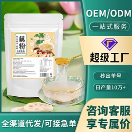 代用/养生茶;非处方滋补膏;其他干货