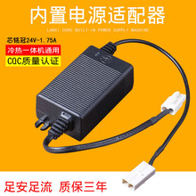 ��ˮ�������Դ�m����24V-1.7A���һ�w�C׃�����Դ�����B͸���