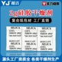 防霉防潮吸水除湿干燥剂