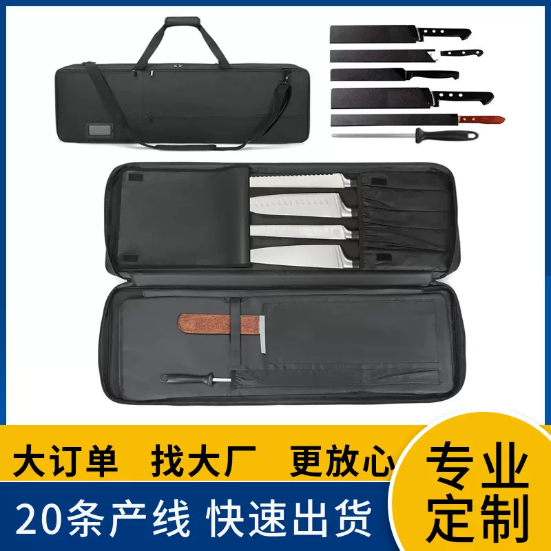 刀具工厂定制耐磨牛津布刀具收纳袋厨师刀袋大容量厨房刀具收纳包