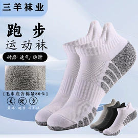 运动休闲棉袜;其他袜子;足球护腿板