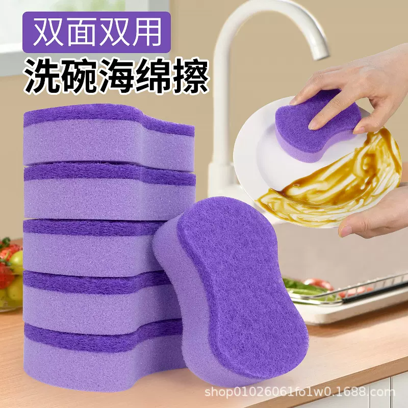 代发跨境爆款8字海绵擦 直销厨房双面百洁布清洁海绵厨房家用百货