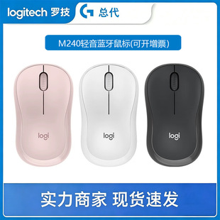 Logitech/�_��M240�{����˼������ð��p���k�����֟o�����m���