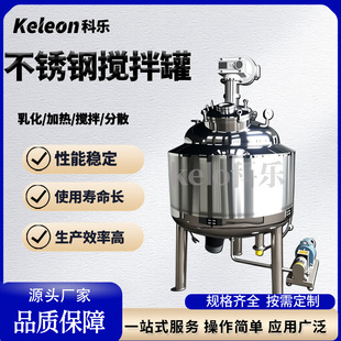 kele1000L���軯�z�޷����� �p����Һ�w������s�����黯��